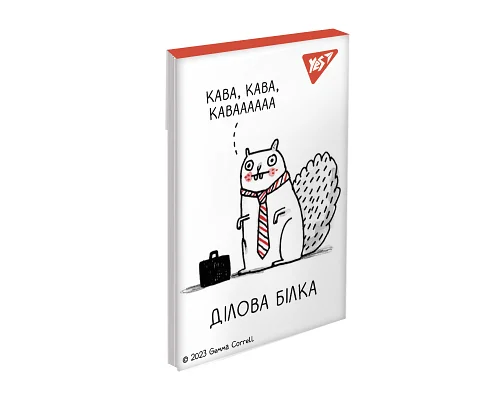 Блокнот А7 Gemma Correll 48 аркушів клітинка YES (151938)