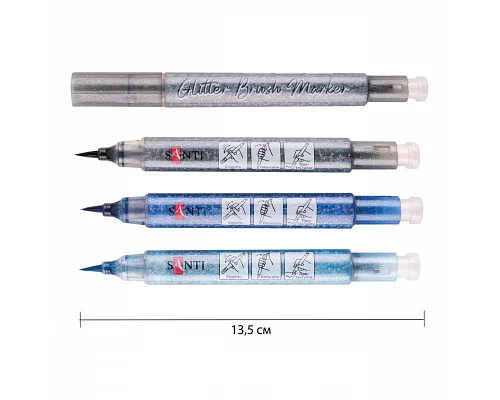 Набір маркерів акварельних Glitter Brush відтінки синього 3 шт/уп. Santi (390769)