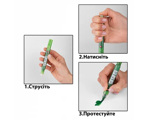 Набір маркерів акварельних Glitter Brush відтінки зеленого 3 шт/уп. Santi (390771)
