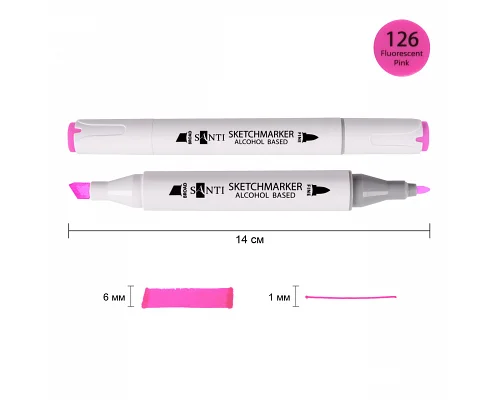 Скетч-маркер спиртовий Professional SA-126 флуоресцентний рожевий Santi (390794)
