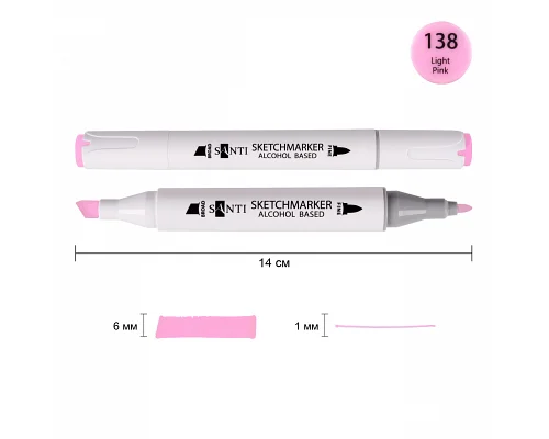 Скетч-маркер спиртовой Professional SA-138 светло-розовый Santi (390799)