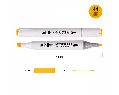 Скетч-маркер спиртовой Professional SA-44 желтый свежий Santi (390818)