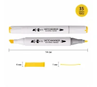 Скетч-маркер спиртовий Professional SA-35 лимонно-жовтий Santi (390820)