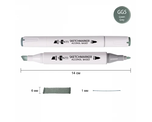 Скетч-маркер спиртовой Professional SA-GG5 зелено-серый 5 Santi (390837)