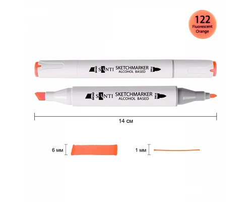 Скетч-маркер спиртовой Professional SA-122 флуоресцентный оранжевый Santi (390849)