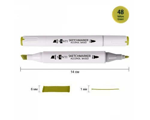 Скетч-маркер спиртовой Professional SA-48 желто-зеленый Santi (390860)