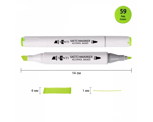 Скетч-маркер спиртовий Professional SA-59 блідо-зелений Santi (390863)