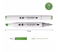 Скетч-маркер спиртовой Professional SA-56 насыщенно-зеленый Santi (390868)