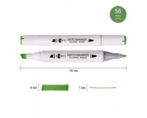 Скетч-маркер спиртовий Professional SA-56 насичено-зелений Santi (390868)