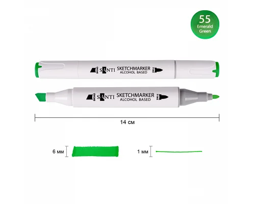 Скетч-маркер спиртовой Professional SA-55 изумрудно-зеленый Santi (390870)