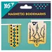 Закладки магнітні Ukraine 2шт YES (708123)