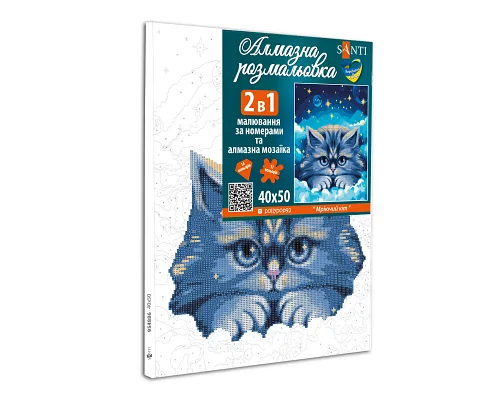 Картина по номерам с алмазной мозаикой Мечтающий кот 40*50 см. Santi (954886)