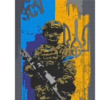 Алмазная мозаика  патриотическая Вооруженные силы Украины 40х50 см Оригами (OD3130)