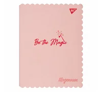 Щоденник шкільний YES PU Be the magic (911498)