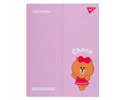 Щоденник шкільний YES твердий Line Friends (911514)