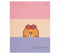 Щоденник шкільний YES інтегральний Line Friends. Choco (911557)