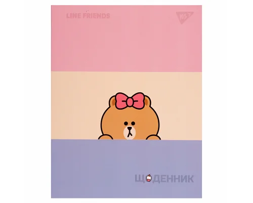 Щоденник шкільний YES інтегральний Line Friends. Choco (911557)