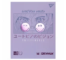 Щоденник шкільний YES інтегральний Smiley World (911536)