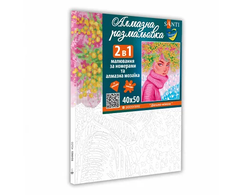 Картина за номерами c алмазной мозайкой Дівчина-мімоза 40*50 см SANTI (954903)