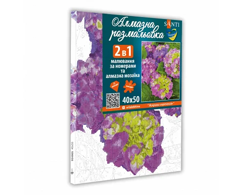 Картина за номерами з алмазною мозаїкою Яскрава гортензія 40*50 см SANTI (954905)