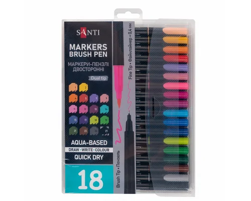 Набір маркерів акварельних з пензликом SANTI Brushpen Marker 18 шт/уп двосторонні (390999)