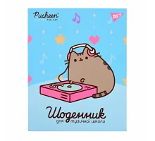 Щоденник для музичної школи Інтегральний Pusheen YES (911587)