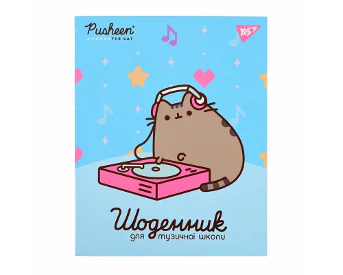 Щоденник для музичної школи Інтегральний Pusheen YES (911587)