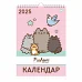 Календар-планер настінний, розклад на місяць Yes Pusheen на 2025 р(270257)