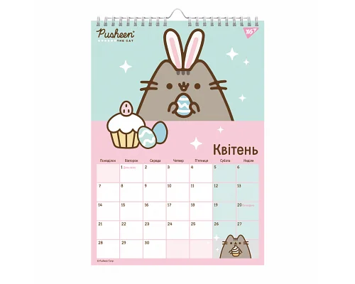 Календар-планер настінний, розклад на місяць Yes Pusheen на 2025 р(270257)