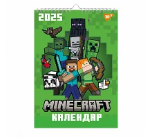 Календар-планер настінний, розклад на місяць Yes Minecraft на 2025 р(270256)