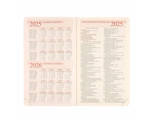 Щоденник А5 Leo Planner датований 2025 Glory червоний 368 стр (252537)