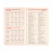 Щоденник А5 Leo Planner датований 2025 Abisso 368 стр (252577)