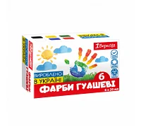 Фарби гуашеві 1Вересня 6 кольорів по 20 мл (230395)