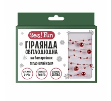 Гірлянда LED Yes! Fun на мідному дроті Намистини 20 LED тепло-біла 2,2 м на батарейках (801205)