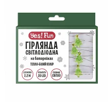 Гірлянда LED Yes! Fun на мідному дроті Ялинки 20 LED тепло-біла 2,2 м на батарейках (801208)