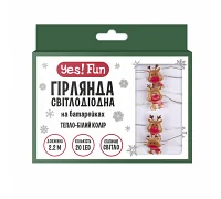 Гірлянда LED Yes! Fun на мідному дроті Олені 20 LED тепло-біла 2,2 м на батарейках (801206)