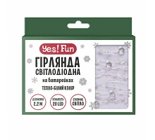 Гирлянда LED Yes! Fun на медной проволоке Жемчужины 20 LED тепло-белая 2,2м на батарейках (801203)