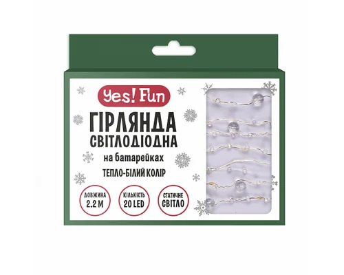 Гірлянда LED Yes! Fun на мідному дроті Перлини 20 LED тепло-біла 2,2 м на батарейках (801203)