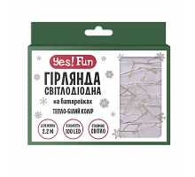 Гирлянда LED Yes! Fun на медной проволоке Кластер 100 LED тепло-белая 2,2м на батарейках (801204)