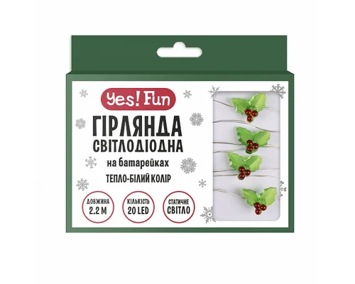 Гірлянда LED Yes! Fun на мідному дроті Омела 20 LED тепло-біла 2,2 м на батарейках (801210)