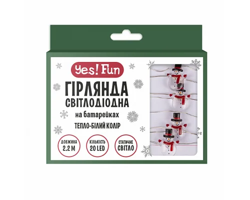 Гірлянда LED Yes! Fun на мідному дроті Сніговики 20 LED тепло-біла 2,2 м на батарейках (801213)