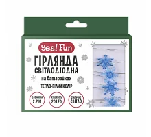 Гірлянда LED Yes! Fun на мідному дроті Сніжинки 20 LED тепло-біла 2,2 м на батарейках (801212)