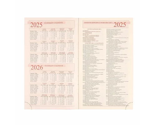 Щоденник А6 Leo Planner датований 2025 Jalino 352 стор (252603)