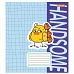 Зошит шкільний Handsome 12 аркушів лінія 1 Вересня (766533)