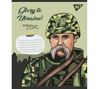 Тетрадь школьная Glory to Ukraine 36 листов клетка YES (766681)