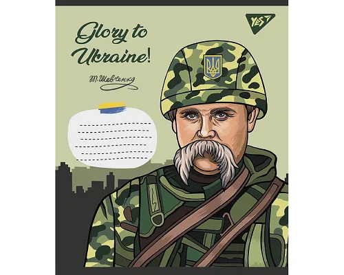 Тетрадь школьная Glory to Ukraine 36 листов клетка YES (766681)