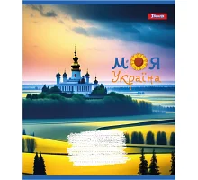 Тетрадь школьная Моя Україна 48 листов линия 1 Вересня (766731)