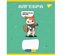 Зошит предметний АЛГЕБРА Military animals 48 аркушів клітинка YES (766773)