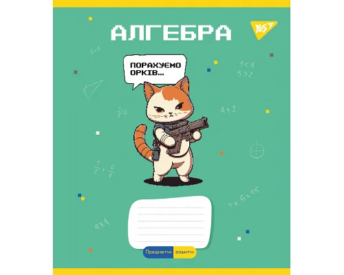 Зошит предметний АЛГЕБРА Military animals 48 аркушів клітинка YES (766773)