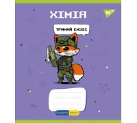 Тетрадь предметная ХИМИЯ Military animals 48 листов клетка YES (766783)